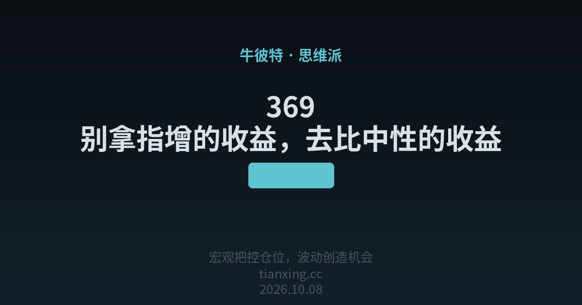 私募介绍